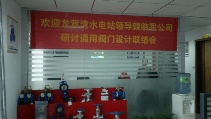 中亞泰機電