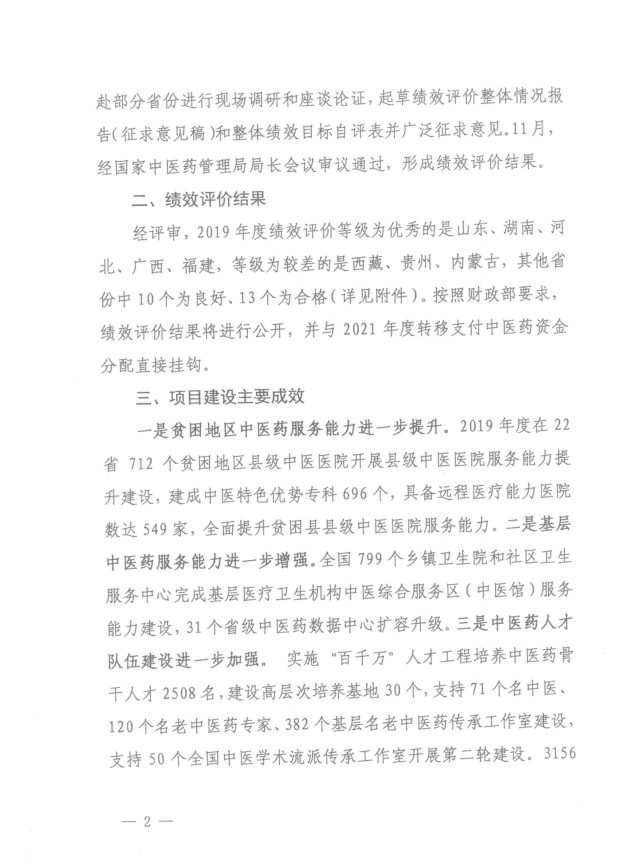升降平臺(tái)-水冷機(jī)液冷設(shè)備-雙排疲勞試驗(yàn)機(jī)-冷熱沖擊試驗(yàn)箱-步入式恒溫恒濕試驗(yàn)箱-深圳瑞佳達(dá)科技