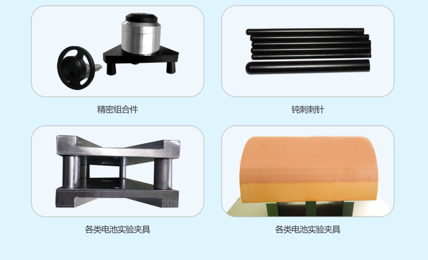 電池檢測(cè)需要的配套配件，精密加工件