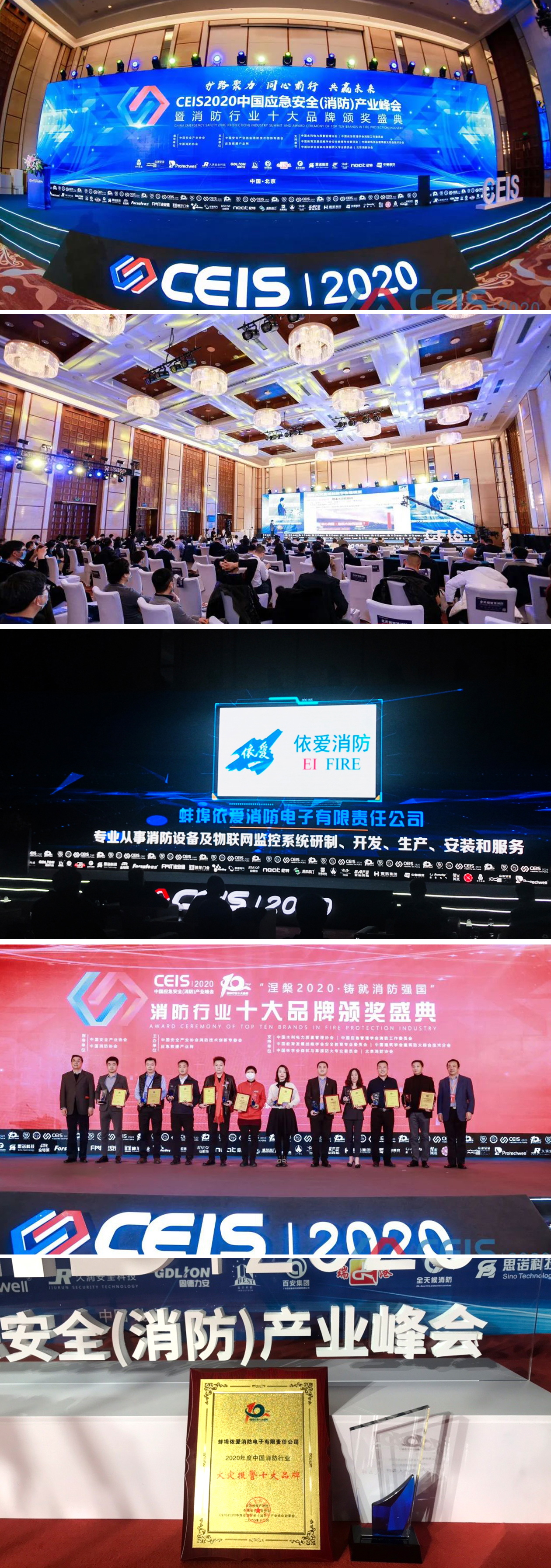 電池火燒試驗(yàn)機(jī)