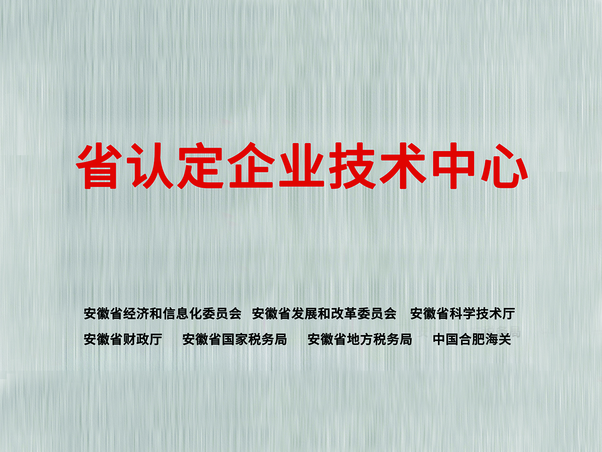 低速電動車標(biāo)準(zhǔn)，來了！