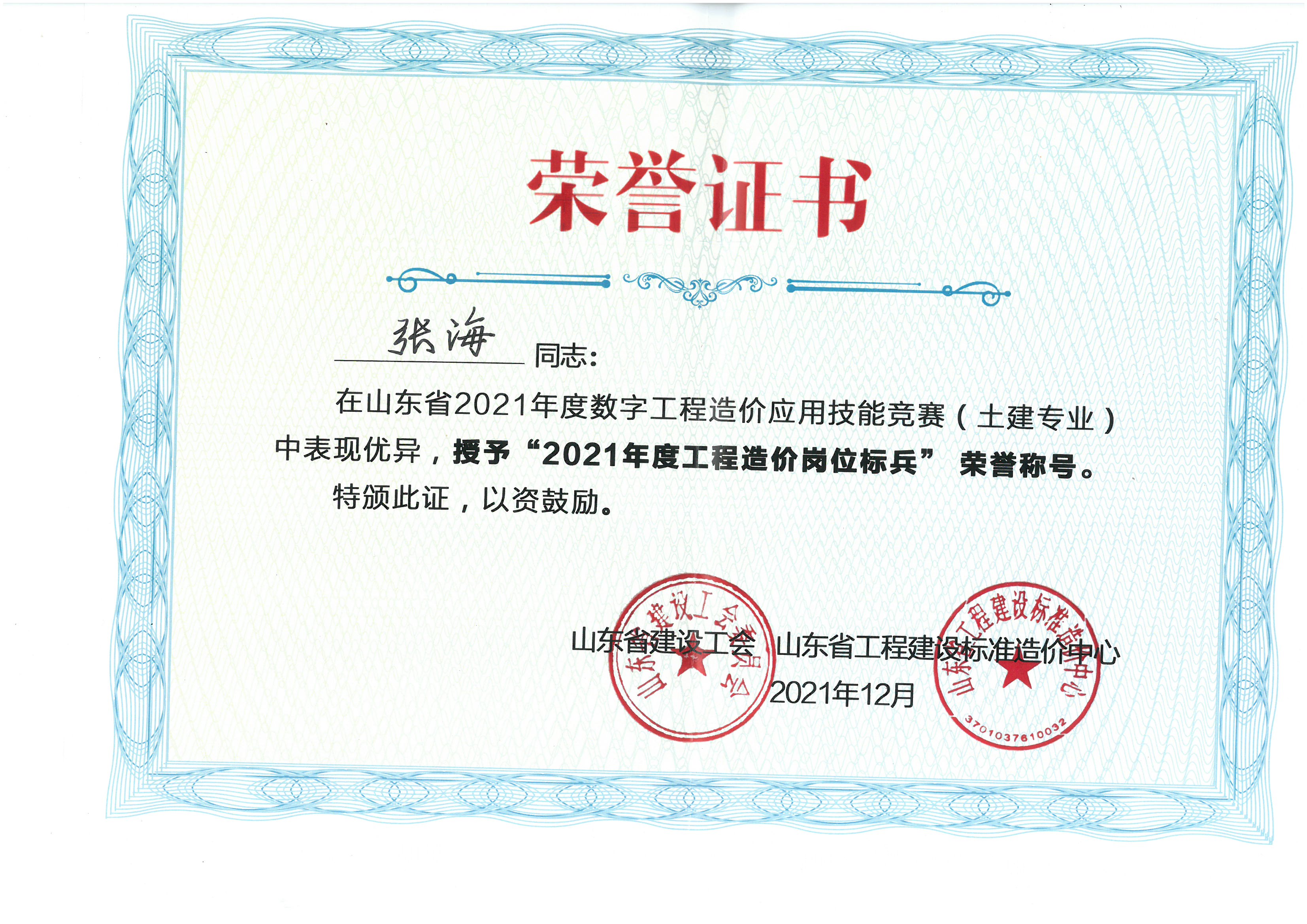 瑞佳達,針刺試驗機,高低溫