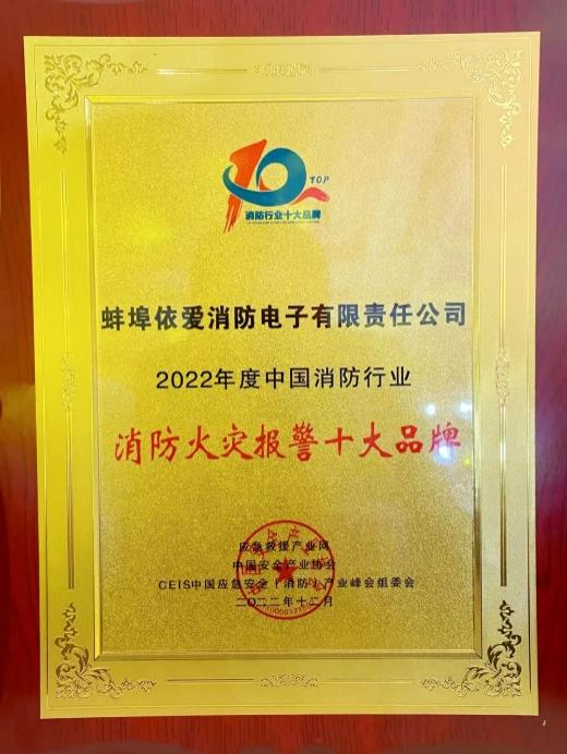 ISO14001-環(huán)境證書(shū)